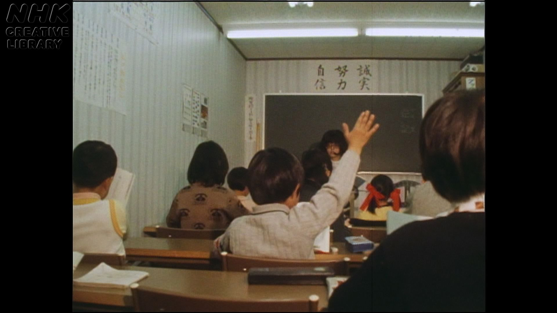 NHK Video